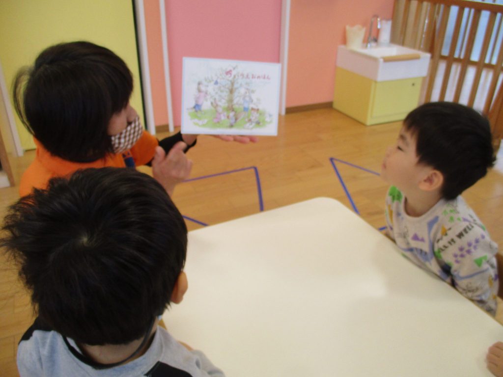 ?絵本読み聞かせプログラム?