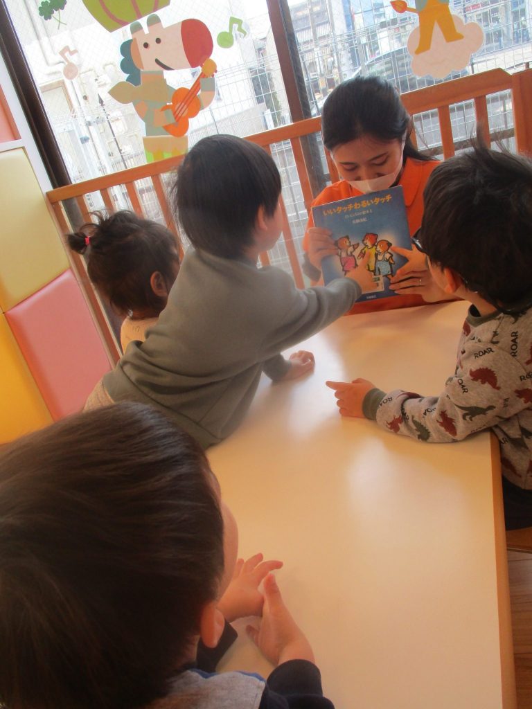 ?絵本読み聞かせプログラム?