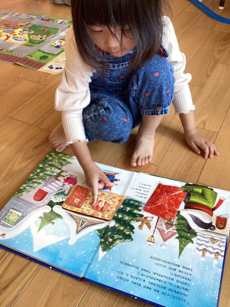 ❄ウィンターイルミネーションのご案内❄