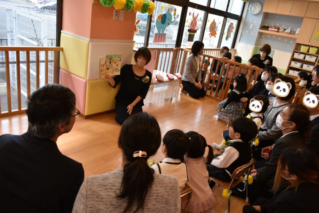 📚絵本読み聞かせプログラム📚