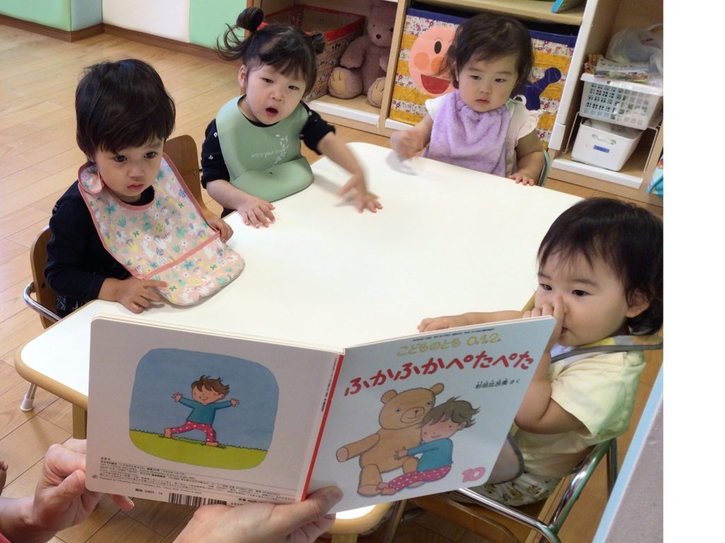 📚絵本読み合いプログラム📚