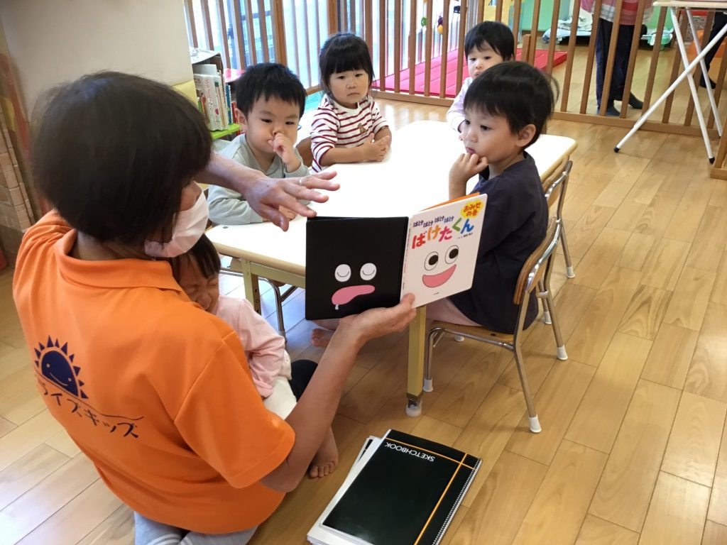 📚絵本読み合いプログラム📚