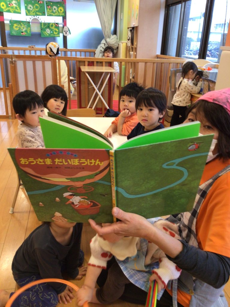📚絵本読み合いブログ📚