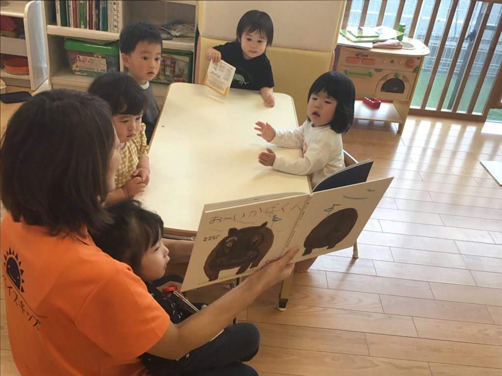 📚絵本読み合いブログ📚