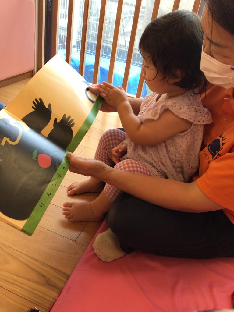 📚読み合い絵本ブログ📚