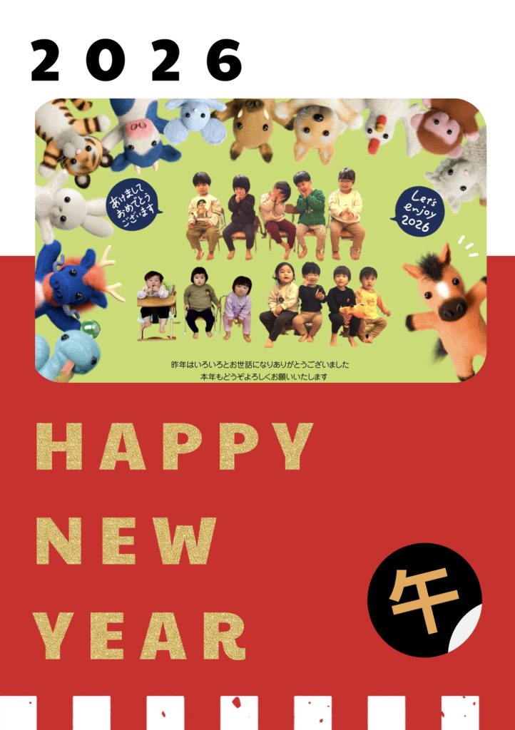 ⛄子育てお役立ち情報⛄