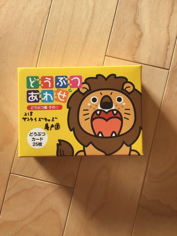 絵合わせ遊び(^^♪