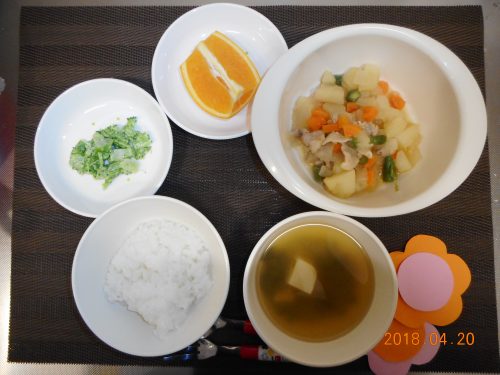 4月20日（金）のお給食