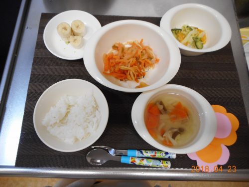 4月23日(月）のお給食