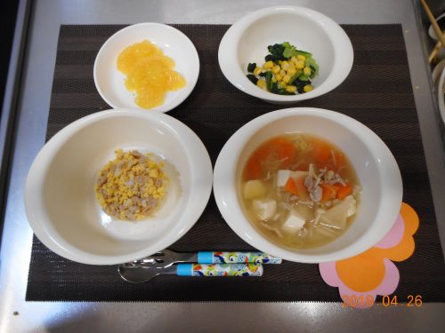 4月26日（木）のお給食