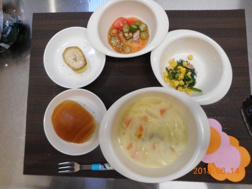 ６月14日(木）のお給食