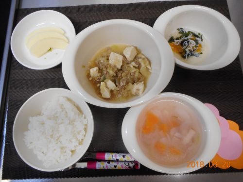 ６月20日（水）のお給食