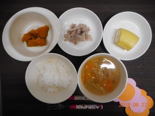 ６月22日（金）のお給食