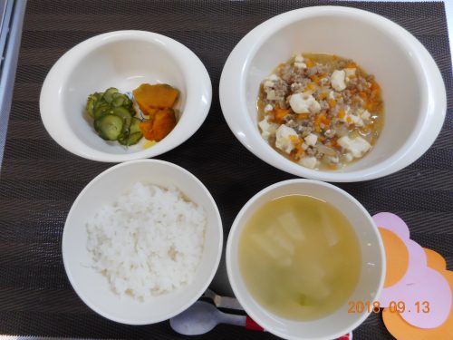 ９月１３日(木）のお給食