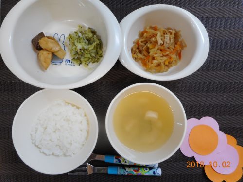 １０月2日(火）のお給食