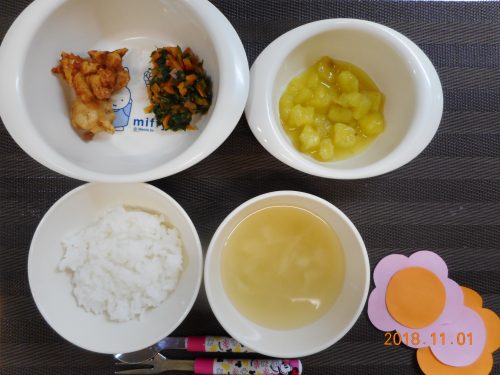１１月１日（木）のお給食