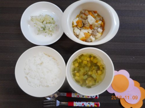 １１月９日(金）のお給食