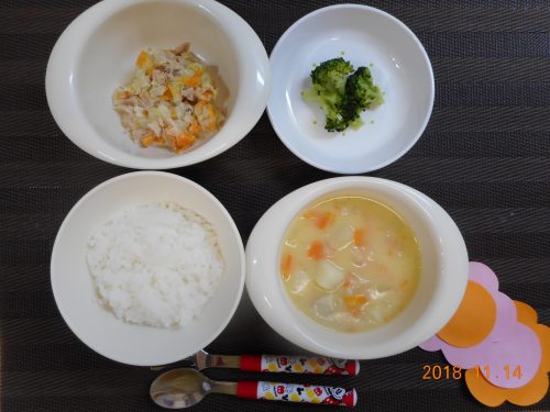 １１月１４日(水）のお給食