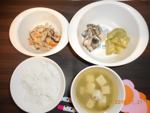 １１月２１日(水）のお給食