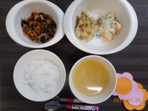１１月２２日（木）のお給食