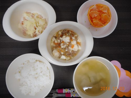 １２月３日(月）のお給食