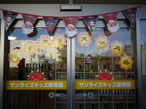 【小規模：奏の杜園】楽しかったかな？クリスマス会?