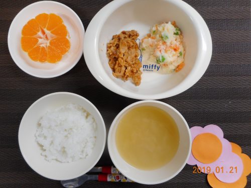 １月２１日(月）のお給食