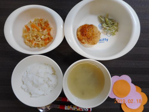 ２月１８日(月）のお給食