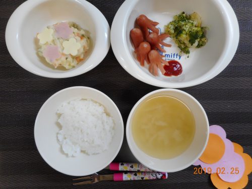 ２月２５日(月）のお給食