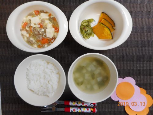 ３月１３日(水）のお給食