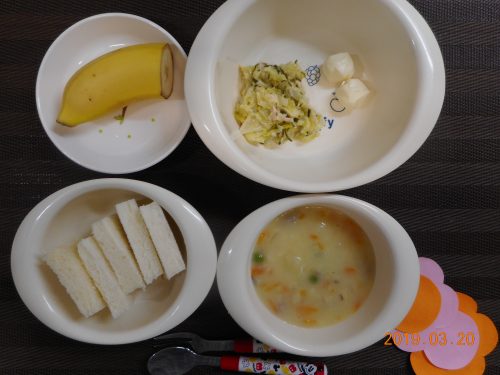 ３月２０日(水）のお給食