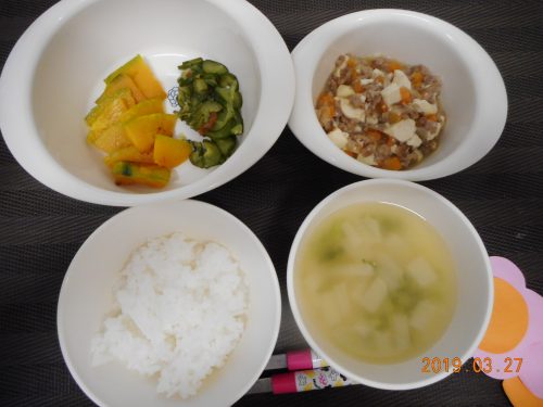 3月２７日（水）