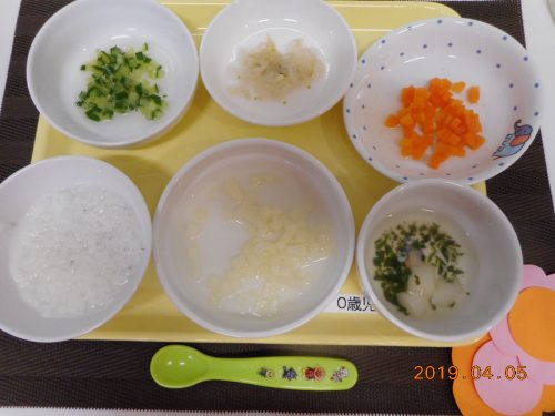 4月5日（金）お給食