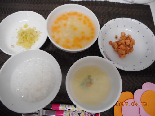 4月9日（火）お給食
