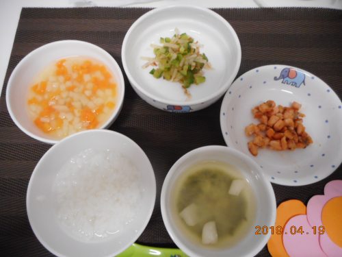 ４月19日（金）お給食