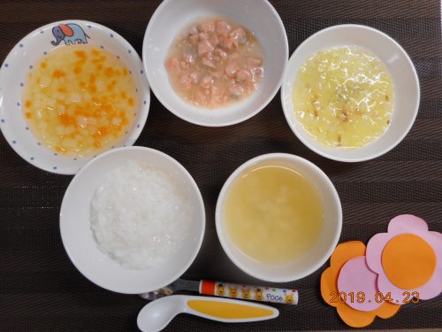 4月23日（火）お給食