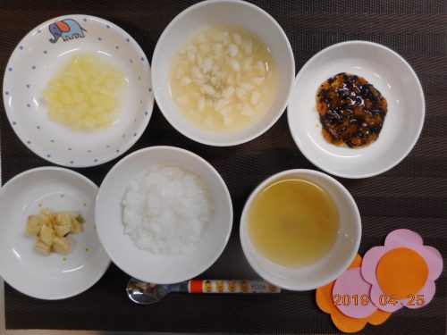 4月25日（木）お給食