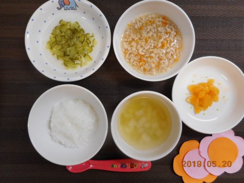 5月20日(月）お給食
