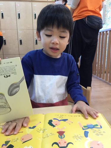 ?絵本の読み聞かせ