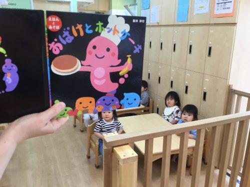 ?絵本読み聞かせプログラム