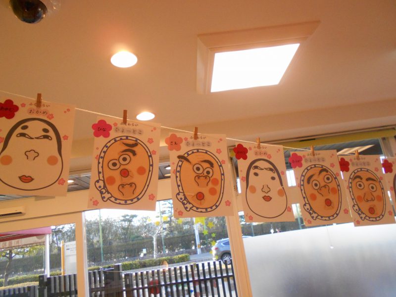 笑う門には福来たる♪