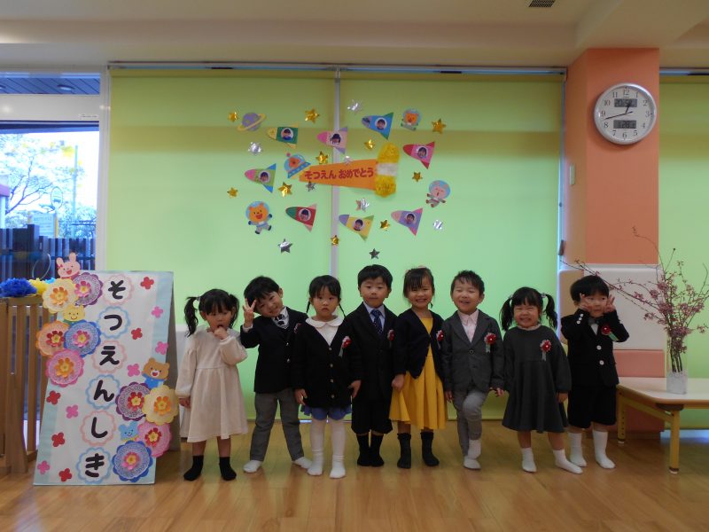 卒園おめでとう♪