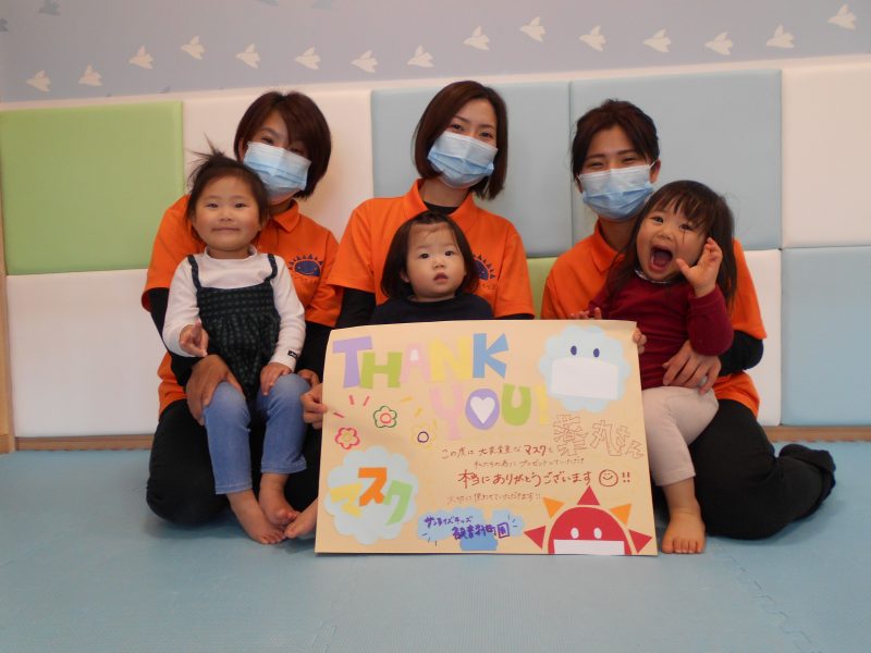 薬丸さん　マスクの寄付ありがとうございます♪