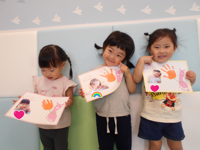 いつもありがとう♡