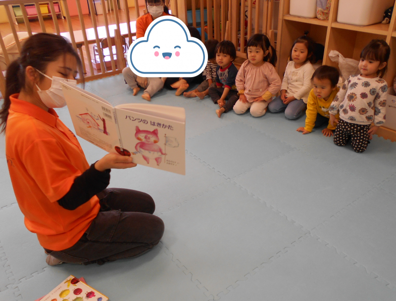 読み聞かせブログ12/16