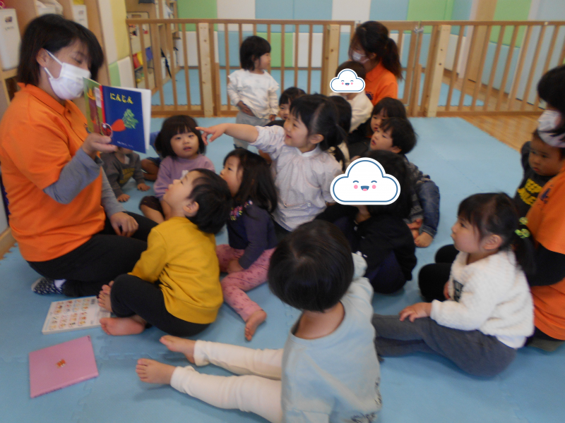 読み聞かせブログ1/20