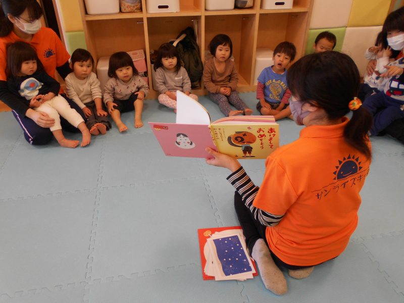 読み聞かせブログ1/6?♪