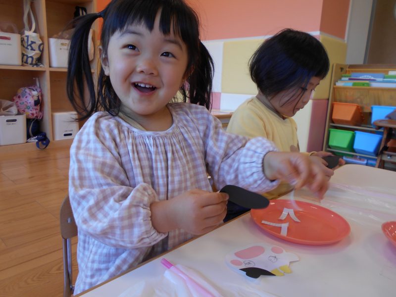 2021年スタート♪