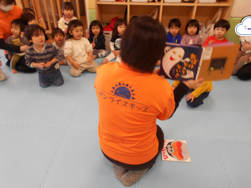 読み聞かせブログ2/24