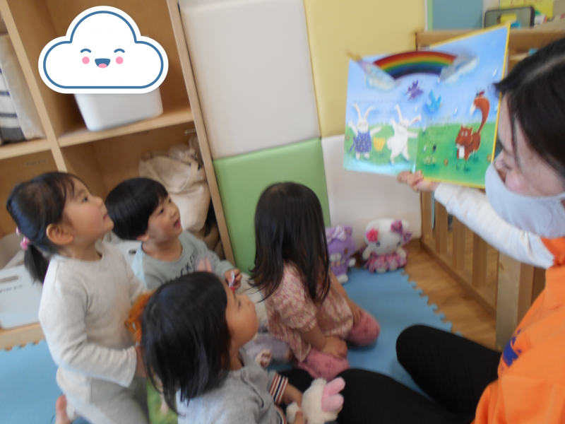 読み聞かせブログ3/23